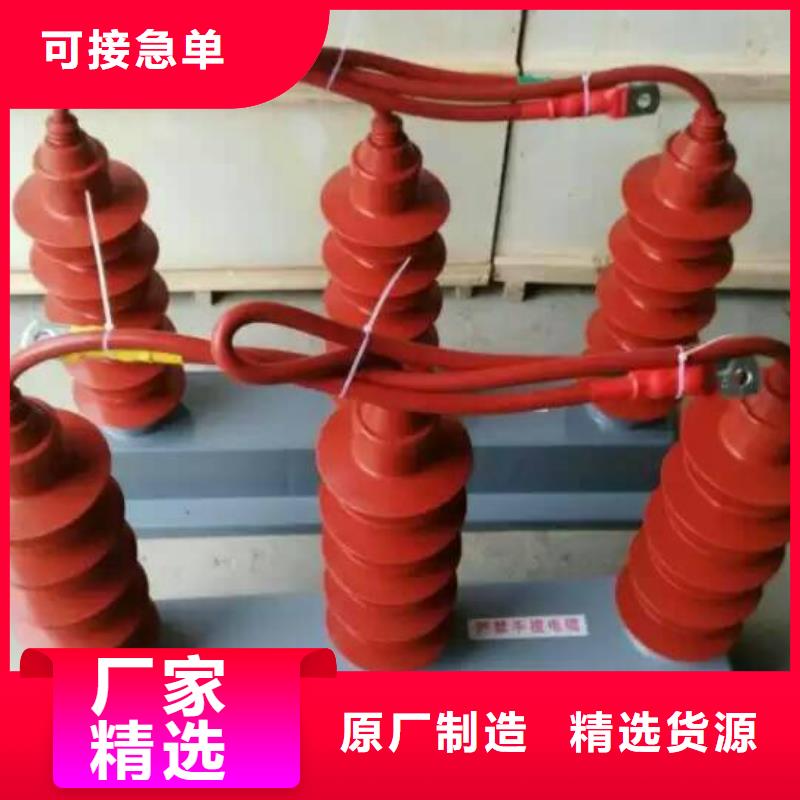 【过电压保护器】SCGB-B-12.7-F