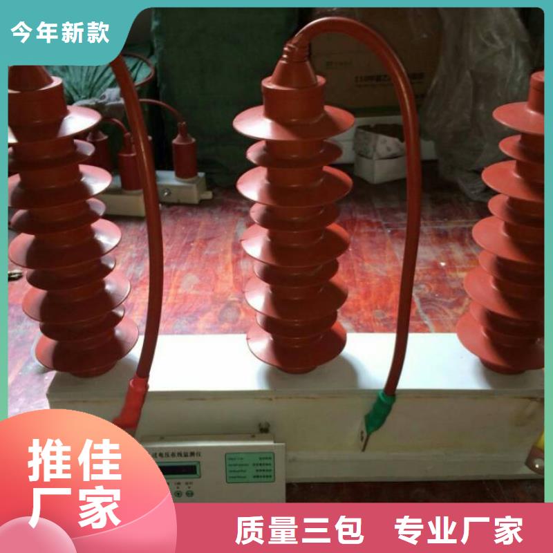 过电压保护器TBP-A-42/310