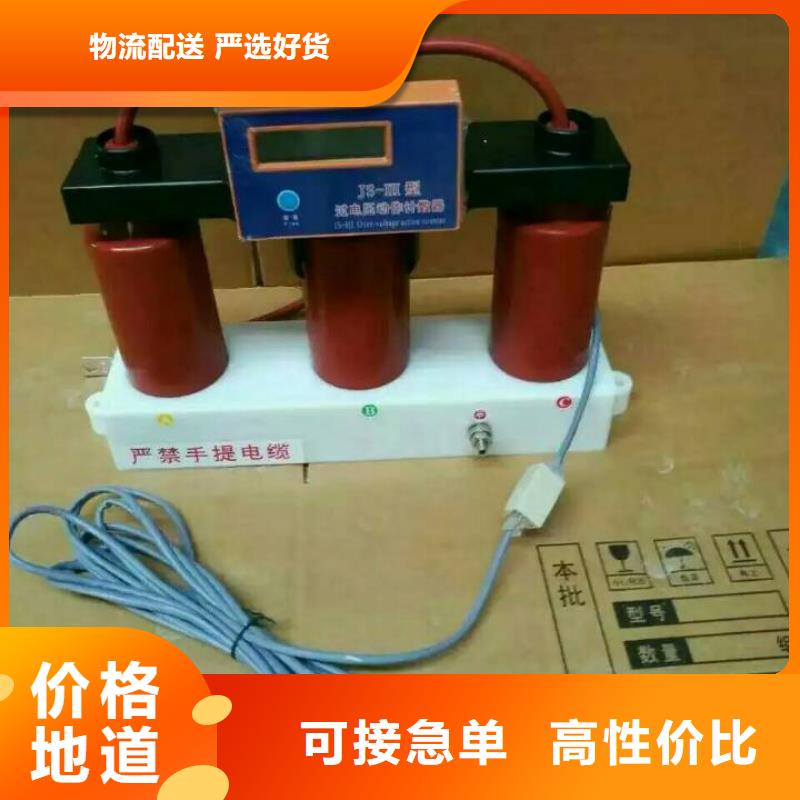 羿振电气牌：TBP-B-42/280-过电压保护器避雷器生产厂家