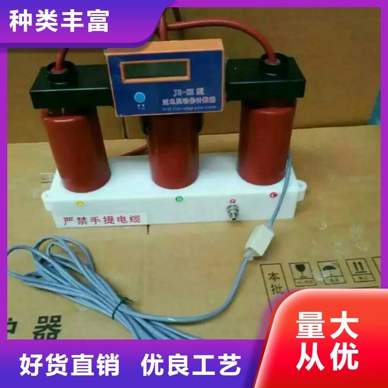 【过电压吸收装置】JMP(H)Y5CR3-42过电压保护器生产厂家