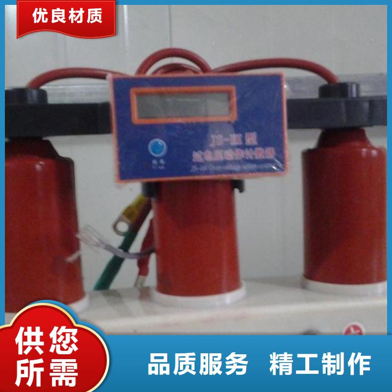 〖过电压保护器〗TBP-B-12.7F/131出厂价格