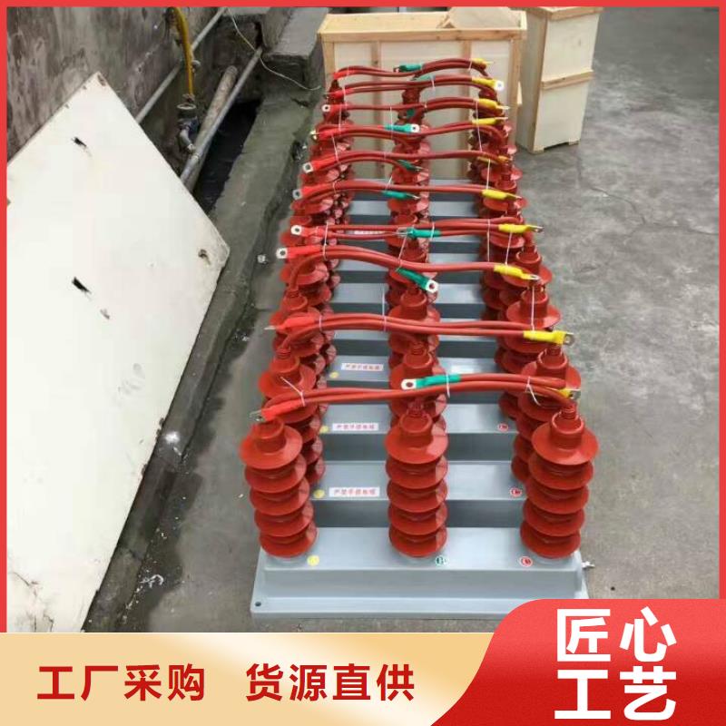 ＿保护器(组合式避雷器)YHB5CR-17/46*17/46