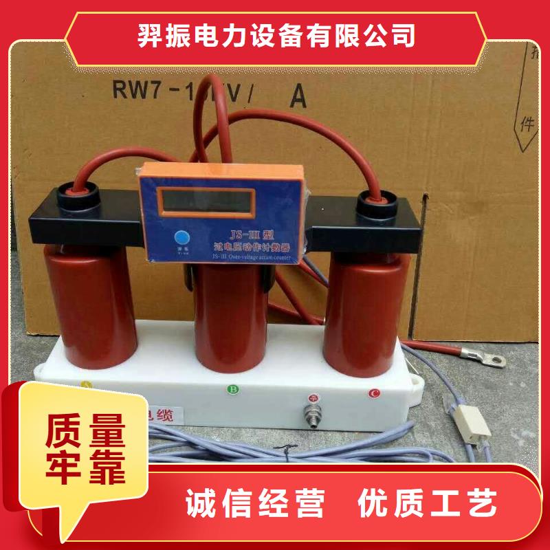 〖过电压保护器〗JPBHY5CR3-7.6/24*19/1N欢迎来电