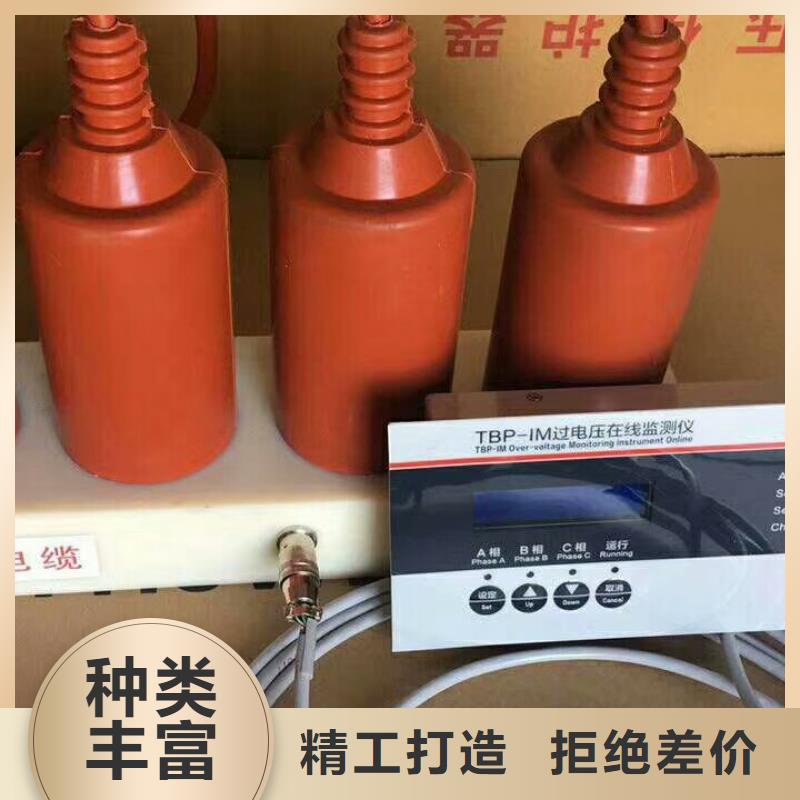 【过电压吸收装置】YH5WD-8/23.3*8/18.7