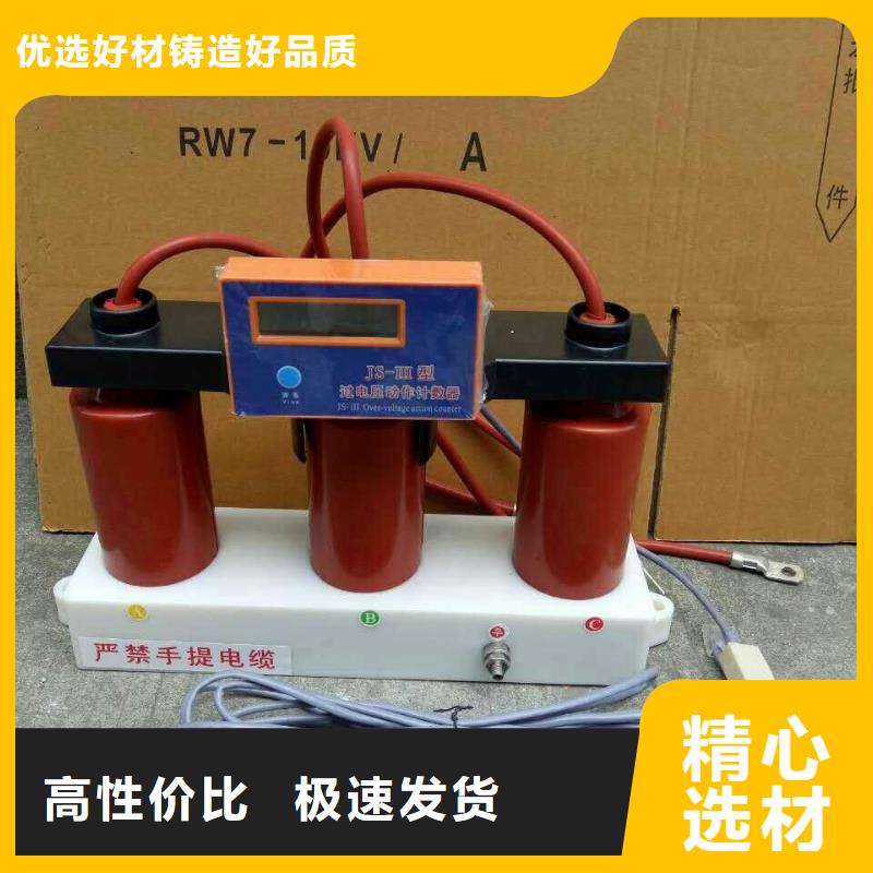 〖过电压保护器〗JPBHY5CR3-12.7/41*29现货齐全