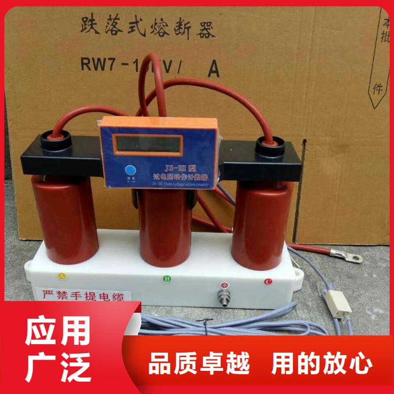 〖过电压保护器〗JPBHY5CR3-12.7/41*29现货齐全