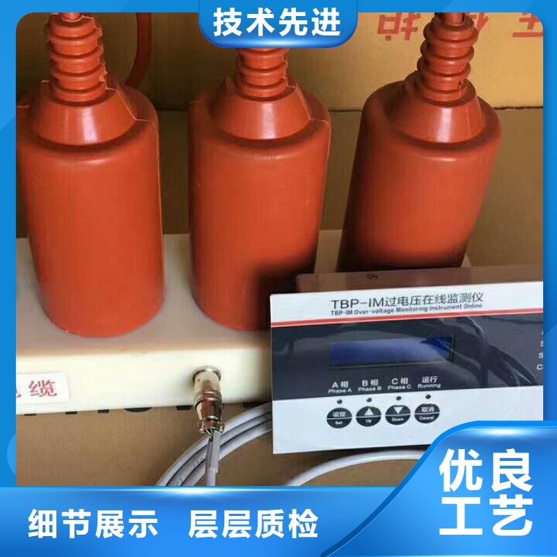 〖过电压保护器〗TBP-O-7.6F畅销全国