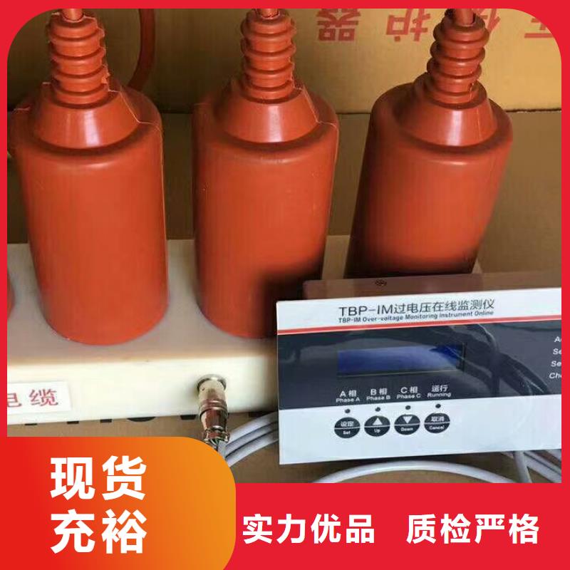 【过电压吸收装置】HTB-Z-12.7KV/85