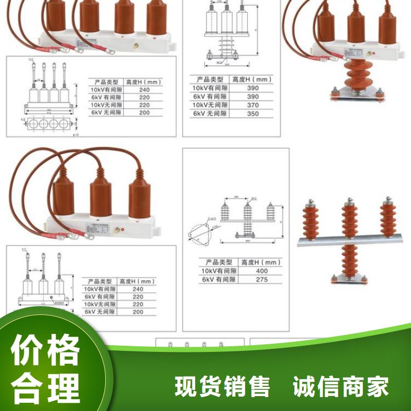 〖过电压保护器〗TBP-O-7.6价格