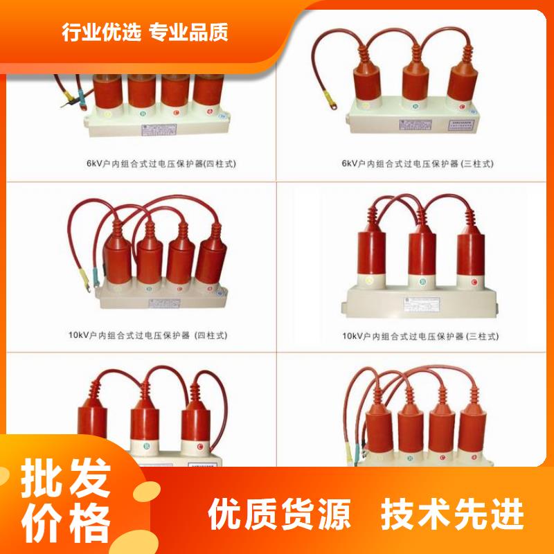 ＿〖过电压保护器〗TBP-C-42/630W2 现货供应