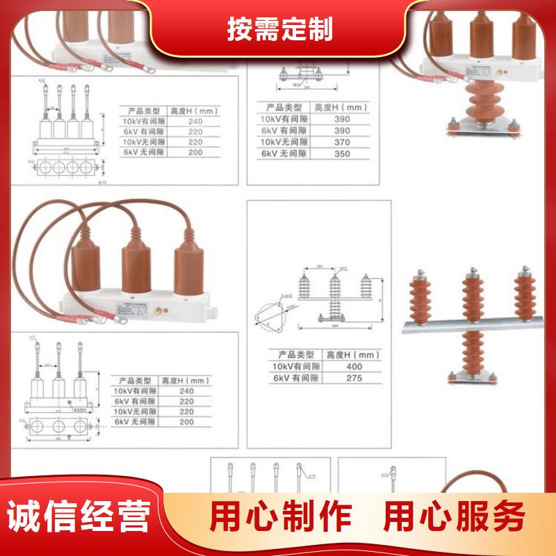 〖过电压保护器〗HTBP-A-12.7/800询问报价