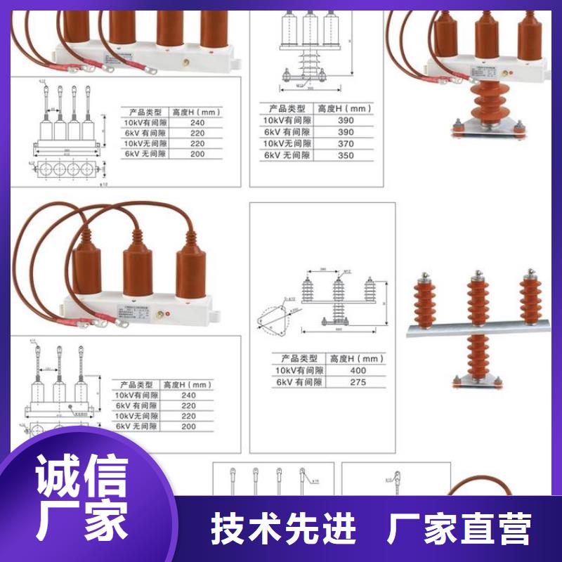 【避雷器】TBP-A-7.6-F/120