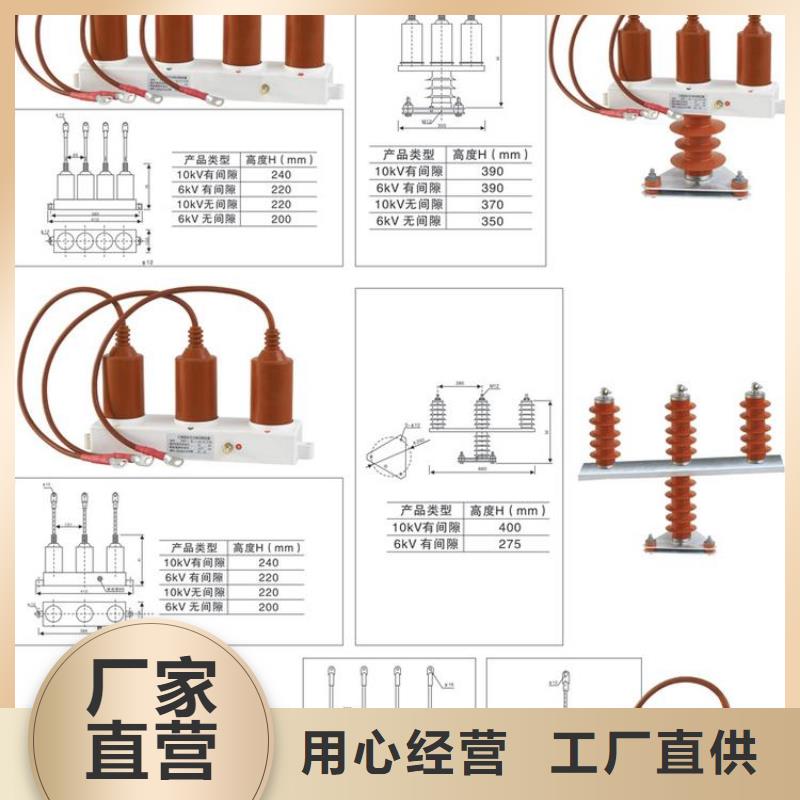 【过电压保护器】SCGB-B-12.7-F