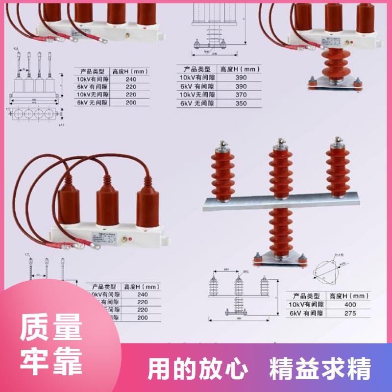〖过电压保护器〗SCGB-C-42/119W2欢迎咨询