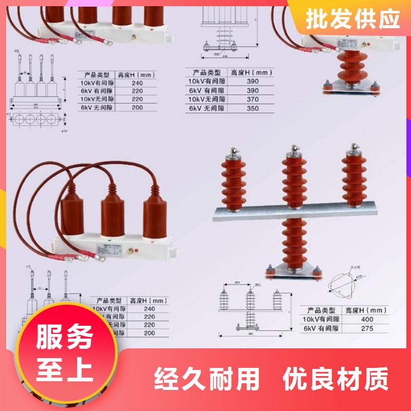 【过电压保护器】TBP-C-12.7F/150-J