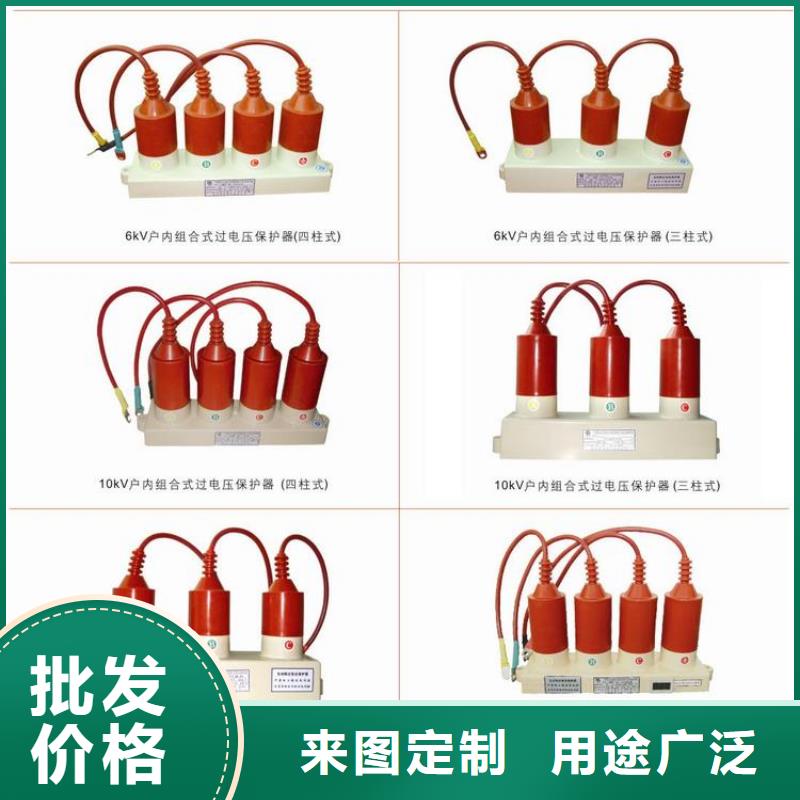 【过电压吸收装置】YH5WD-8/23.3*8/18.7