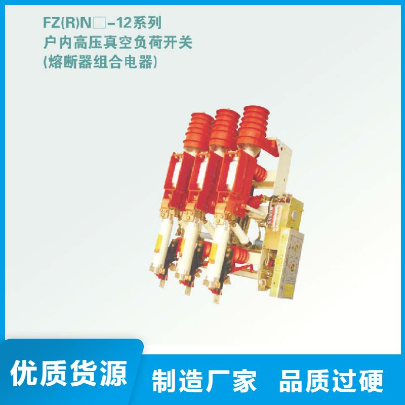 FZN25-12RD/T630-20正装左操,手合电分,带接地_