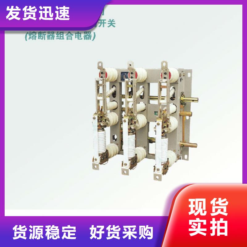 户内高压负荷开关FKN-12R/400