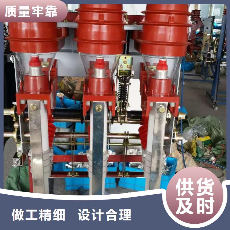 【羿振电气】高压负荷开关FZN16-10D/630