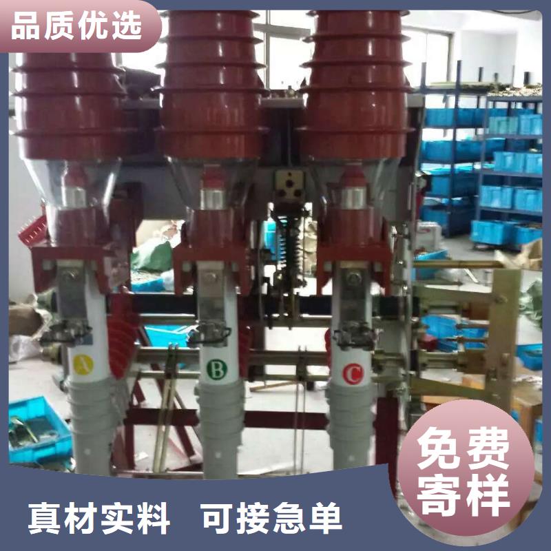 高压负荷开关FN16-12R/400