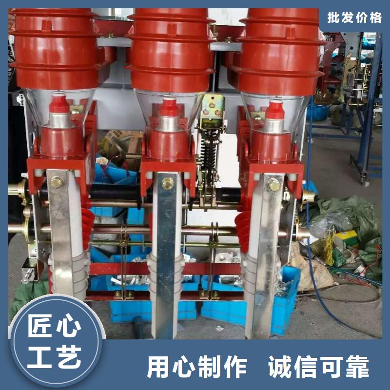 户内高压负荷开关FN7-10R厂家