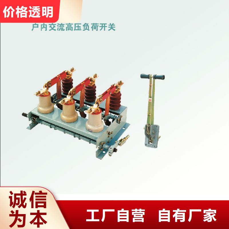 【羿振电力设备】高压负荷开关FZN25-12