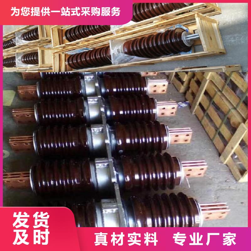 穿墙套管CWWL-20KV/3150.