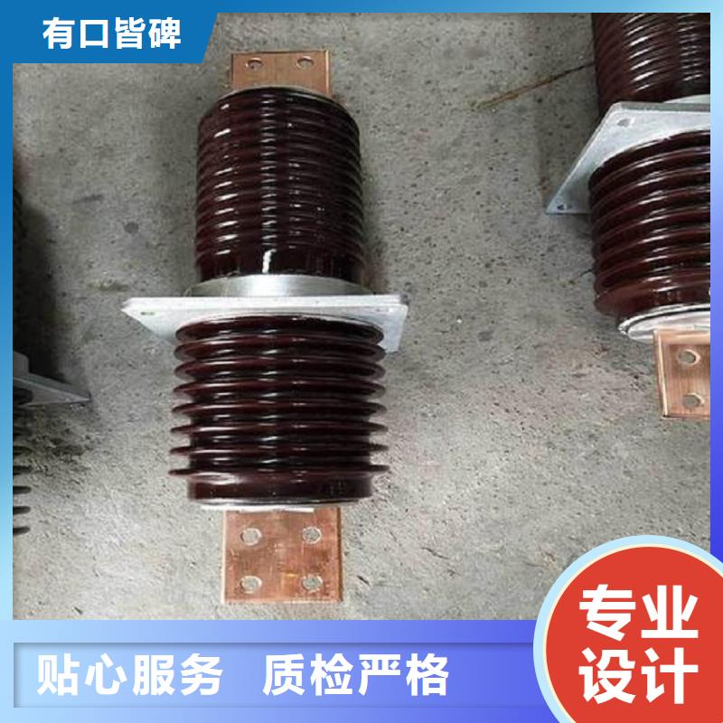 〖高压穿墙套管〗CWLB-20KV/1000A欢迎来电