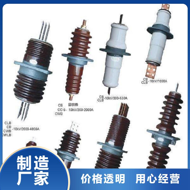 〖〗交流穿墙套管CWWL-10KV/3150-4