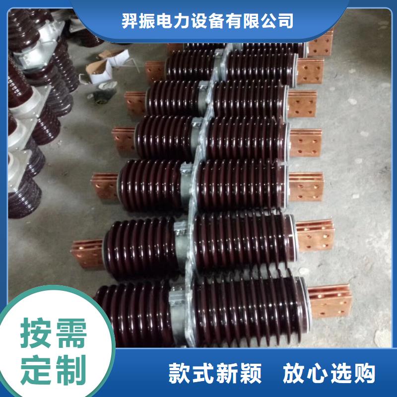 〖高压穿墙套管〗CWB-20KV/1000库存充足