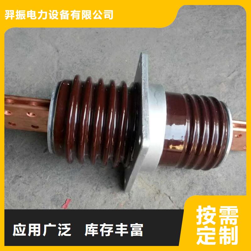 穿墙套管CWL-24KV/3150A