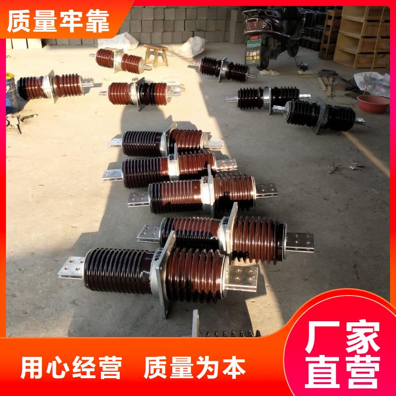 【穿墙套管】CWWL-20/630-4