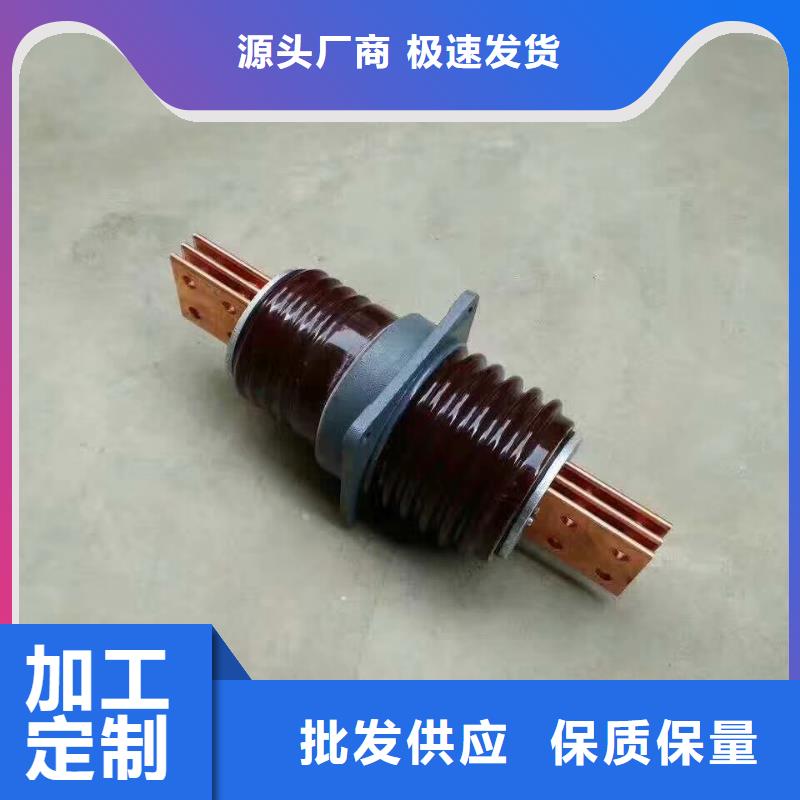 【穿墙套管】CWW-20KV/1250-3.