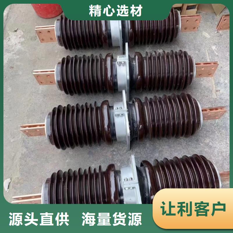 〖高压穿墙套管〗CWB-20KV/1000库存充足