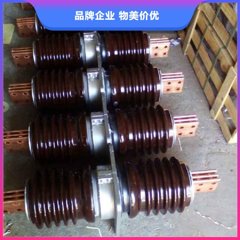 【穿墙套管】CWL-20/400