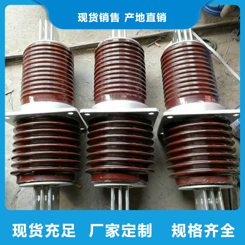 穿墙套管CWL-24KV/3150A