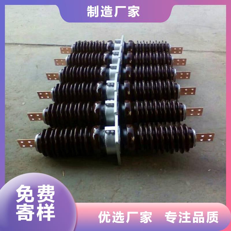 【穿墙套管】CWW-20KV/1250-3.