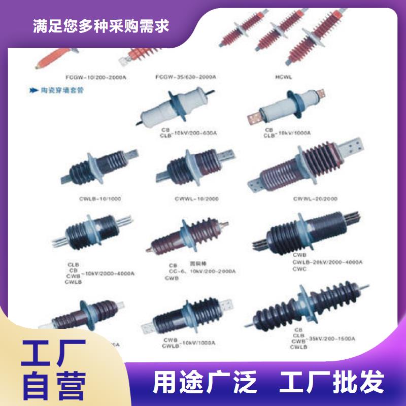 【穿墙套管】CWL-40.5/630A