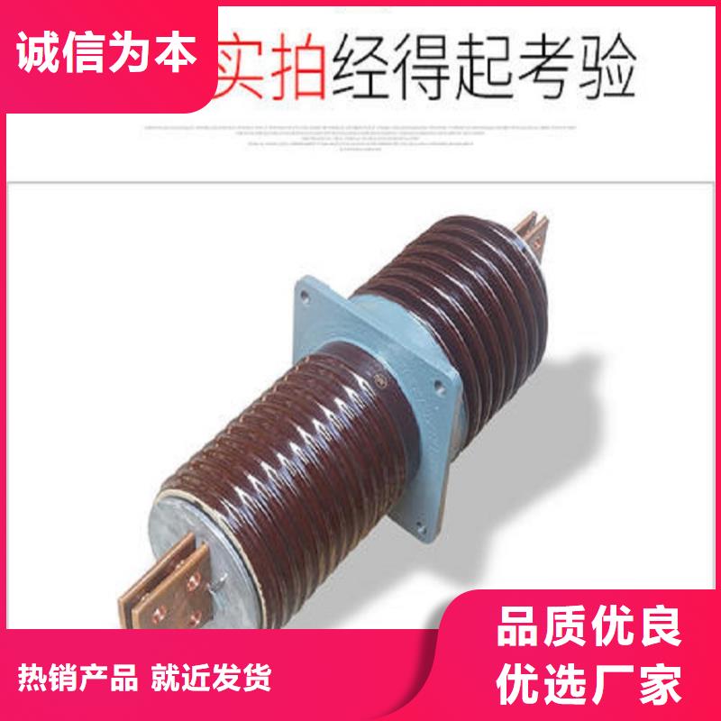 〖高压穿墙套管〗GMB-10/400A工厂直销