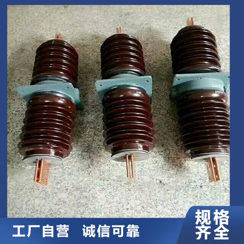 〖高压穿墙套管〗CWLB-20KV/1000A欢迎来电