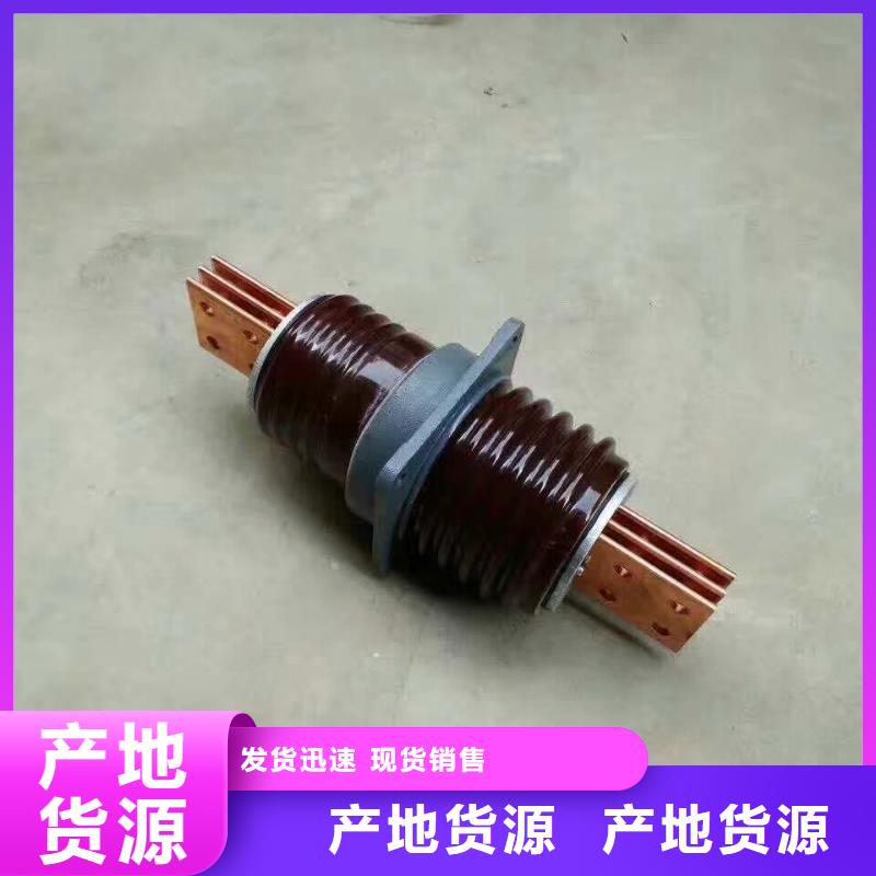 〖〗交流穿墙套管CWWL-10KV/630A