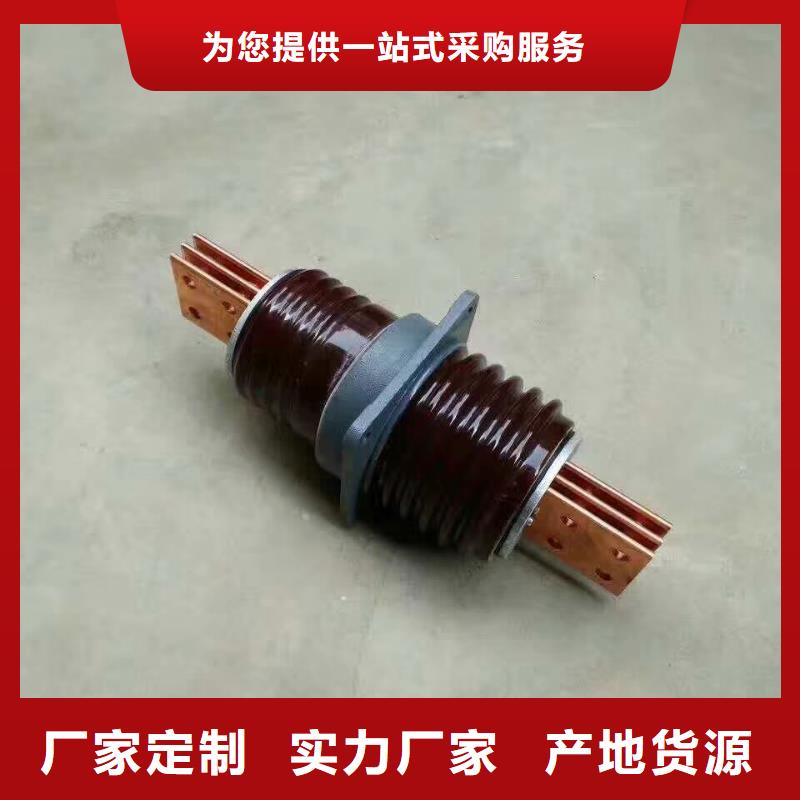 〖〗交流穿墙套管CWB-40.5/2000