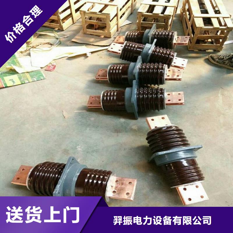 【羿振牌】穿墙套管CWL-40.5/1600