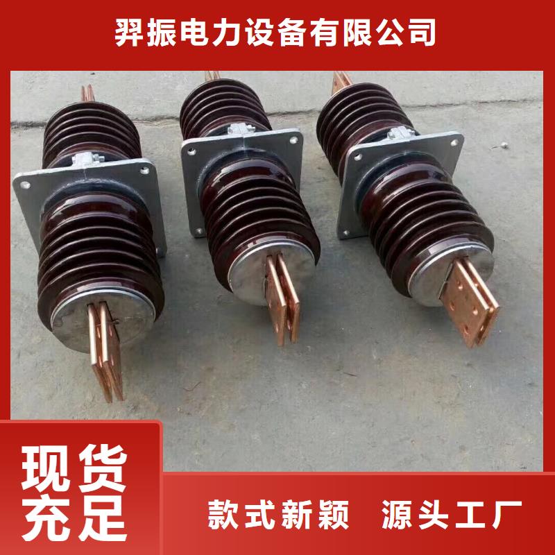 〖高压穿墙套管〗CWWL-10/630A-4源头厂家