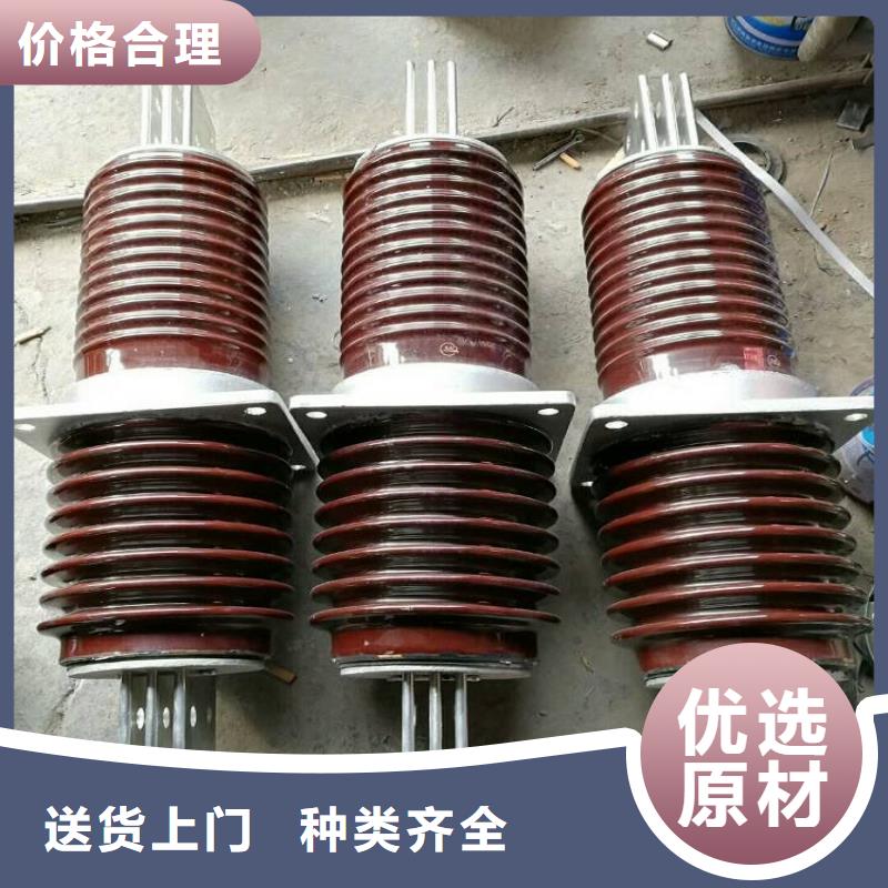 【穿墙套管】CWB-40.5KV/2000