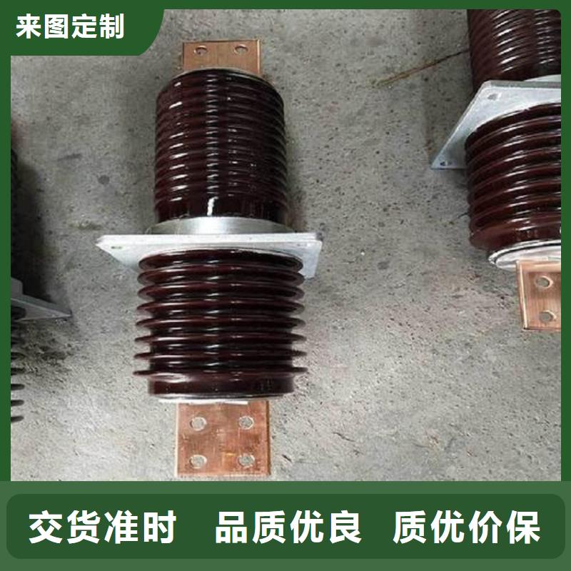 【穿墙套管】CWWB-20KV/630