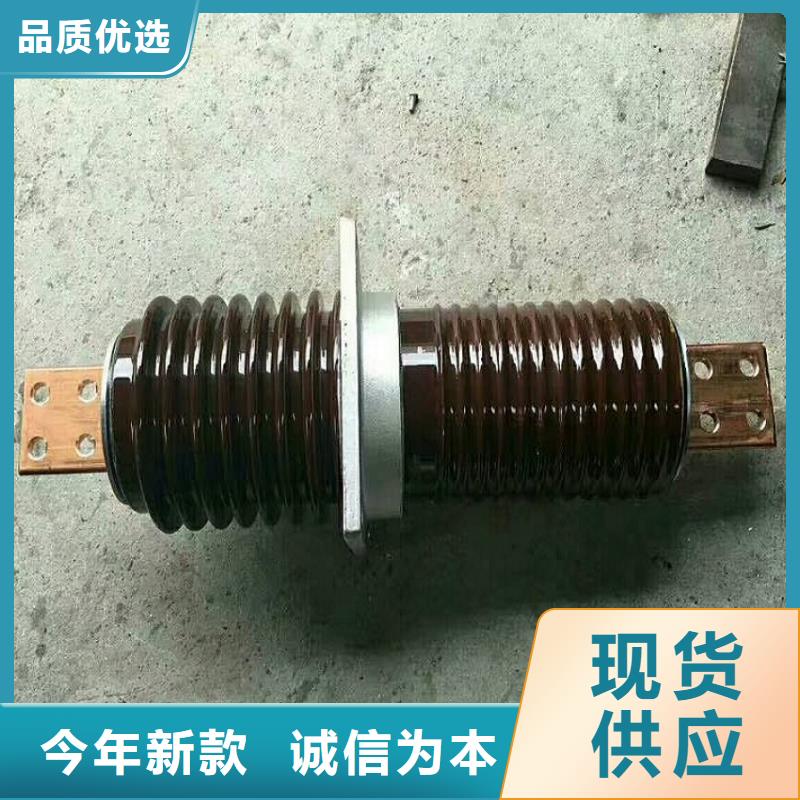 【羿振牌】穿墙套管CWL-40.5KV/1500