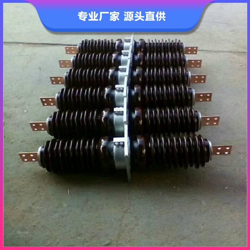 【穿墙套管】CWWL-20/4000A