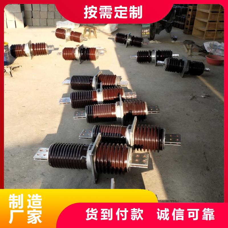 〖高压穿墙套管〗CWLB-20KV/3150价格