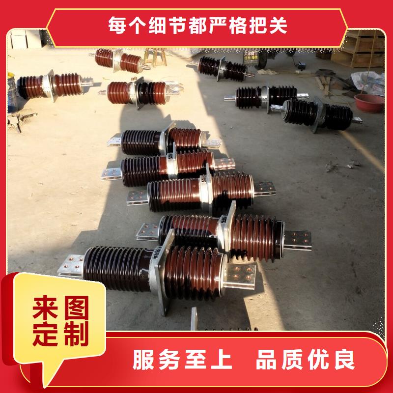 穿墙套管CWL-24KV/3150A